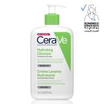 Cerave Hydrating Cleanser for Normal to Dry Skin with Hyaluronic Acid 473 ml