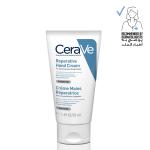 Cerave Therapeutic Hand Cream for Dry Cracked Hands With Hyaluronic Acid 50 ml