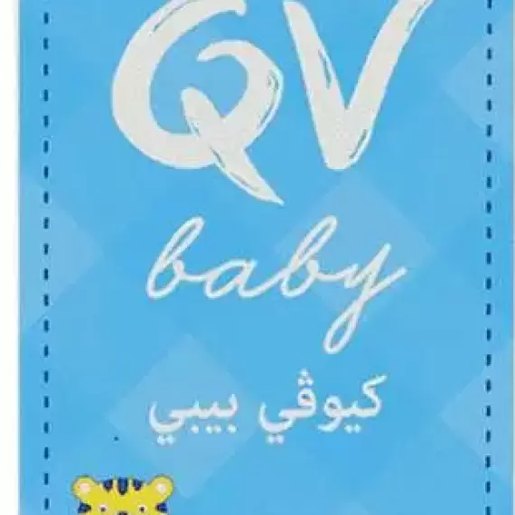 QV Baby Moisturising Cream 100 gm