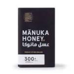 MANUKA HONEY MGO 300+   250GM
