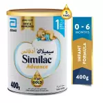 Similac Gold Infant Formula (1) 400 gm
