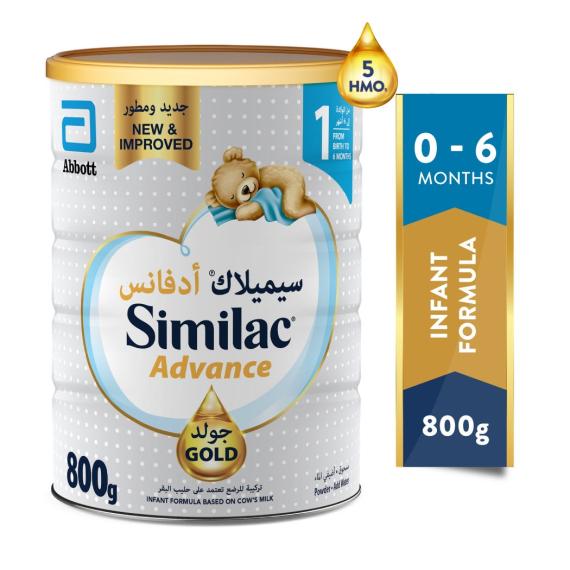 Similac Advance Gold (1) 800 gm