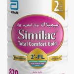 Similac Gold Total Comfort 2 - 820G